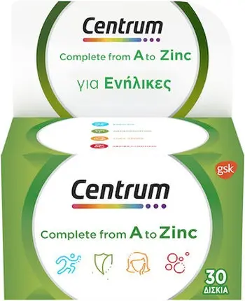 Мультивитамин Centrum для поддержки питания