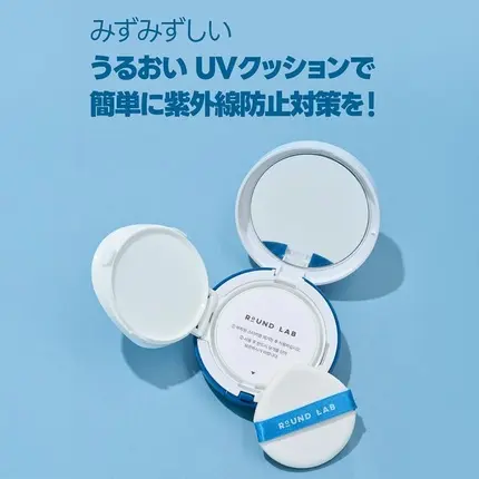 Round Lab Sun Cushion Round Lab קרם הגנה לחות SPF 50+ PA++++