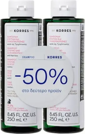 Korres Tonic Shampoo For Women's Hair Loss