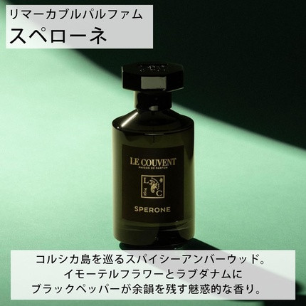 Одеколон Eau De Parfum Le Couvent Maison De Parfum Remarquable Sperone