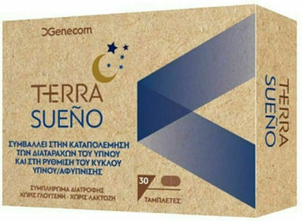 Sleep Aid Terra Incognita