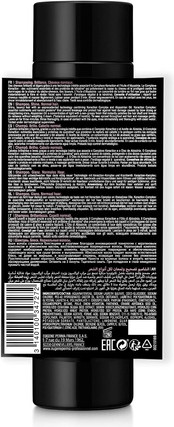 Шампунь Eugene Perma Essential Hair Shampoo